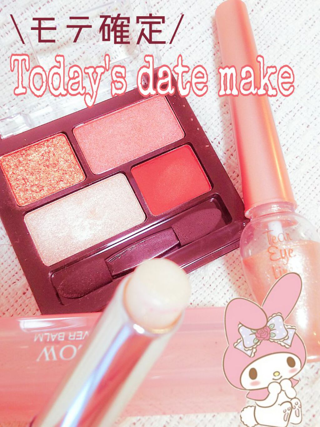 リラクシーアイシャドウ/GENE TOKYO/アイシャドウパレットを使ったクチコミ（1枚目）