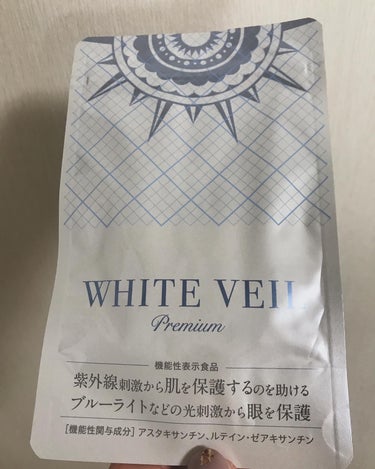 WHITE VEIL Premium/WHITE VEIL/美容サプリメントを使ったクチコミ（2枚目）