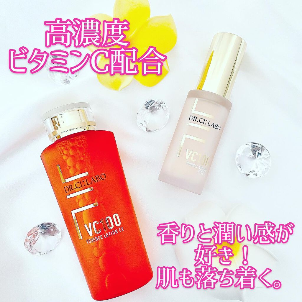 VC100ダブルリペアセラム/ドクターシーラボⓇ/美容液を使ったクチコミ（2枚目）