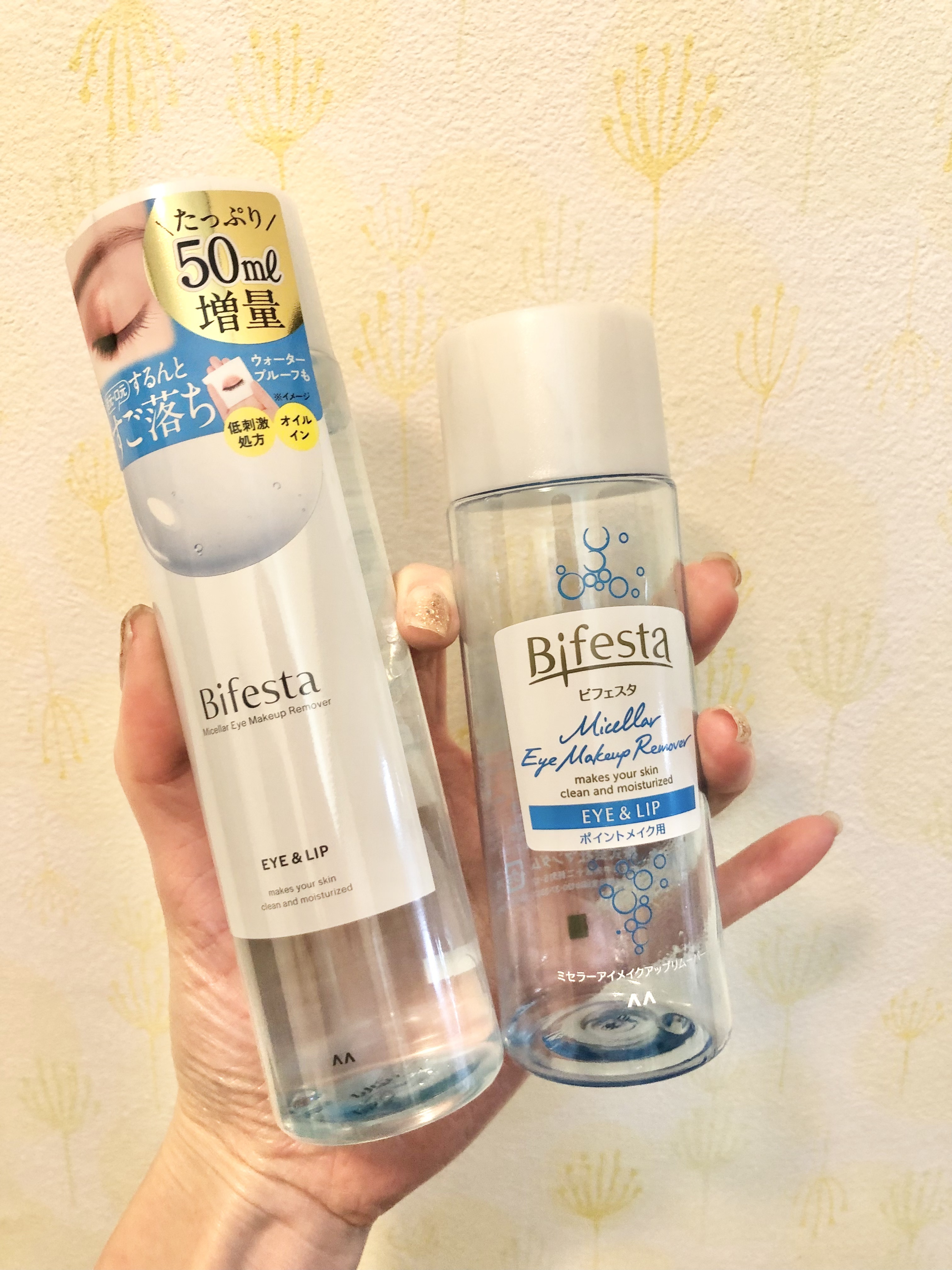 ミセラーアイメイクアップリムーバー/ビフェスタ/ポイントメイクリムーバーを使ったクチコミ（1枚目）
