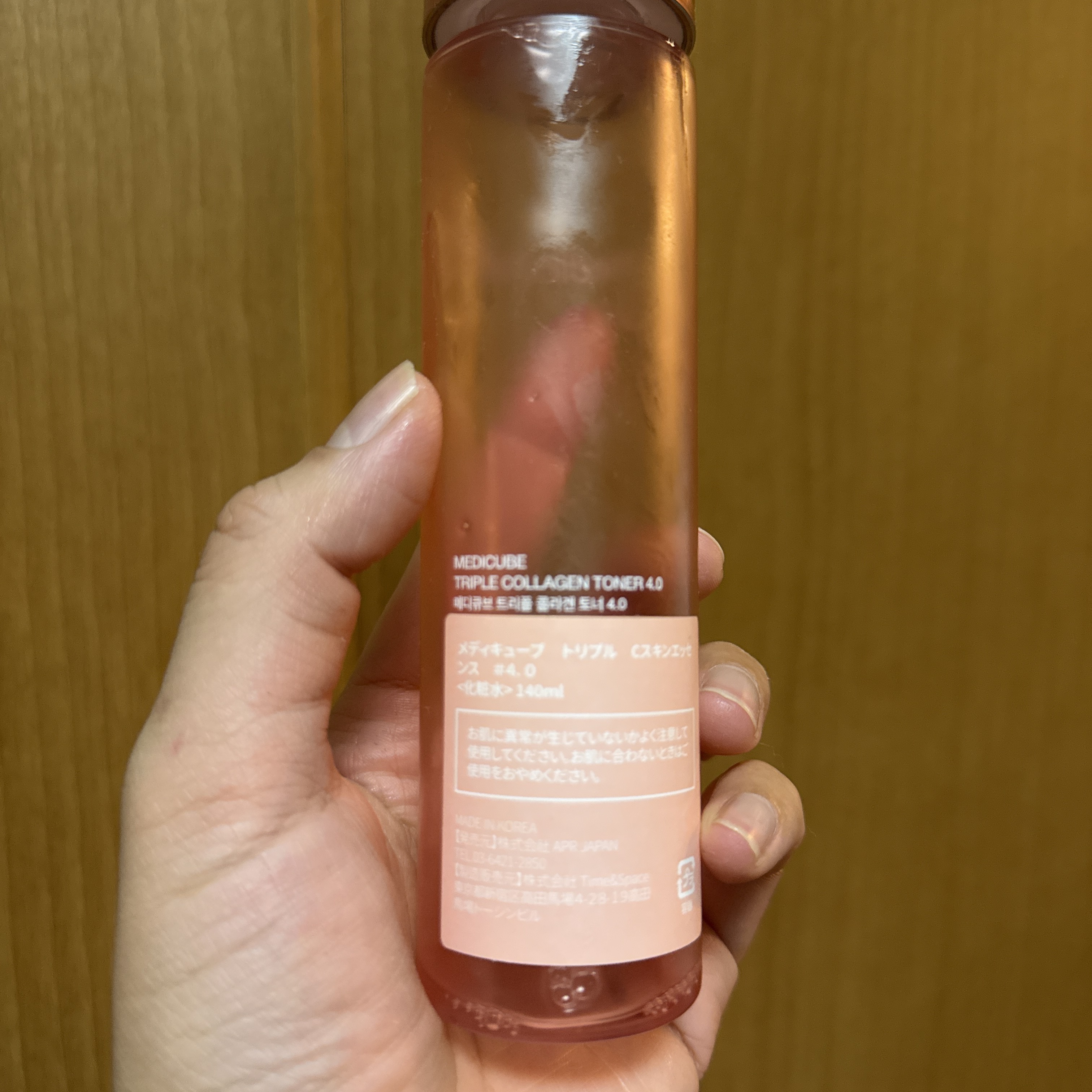 もち肌コラーゲンセラム4.0/MEDICUBE/美容液を使ったクチコミ（2枚目）