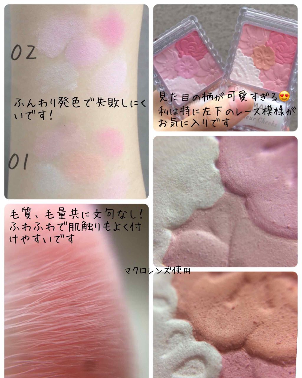 グロウフルールチークス/キャンメイク/パウダーチークを使ったクチコミ(2枚目)