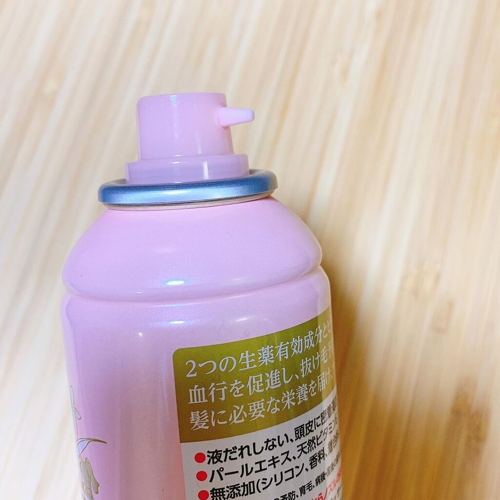 モルティ 薬用育毛ローション/モウガL/頭皮ローションを使ったクチコミ（3枚目）