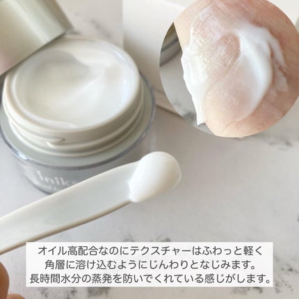 iniks アドバンスバリア クリーム (敏感肌用クリーム)のクチコミ「iniks
アドバンスバリアクリーム
敏感肌向けのやさしさにこだわって作られた保湿クリーム。.....」(2枚目)