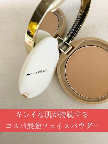 【旧品】マシュマロフィニッシュパウダー MB マットベージュオークル/キャンメイク/プレストパウダーを使ったクチコミ（1枚目）