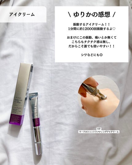 リードルショット リフティングセラム/VT/美容液を使ったクチコミ(7枚目)