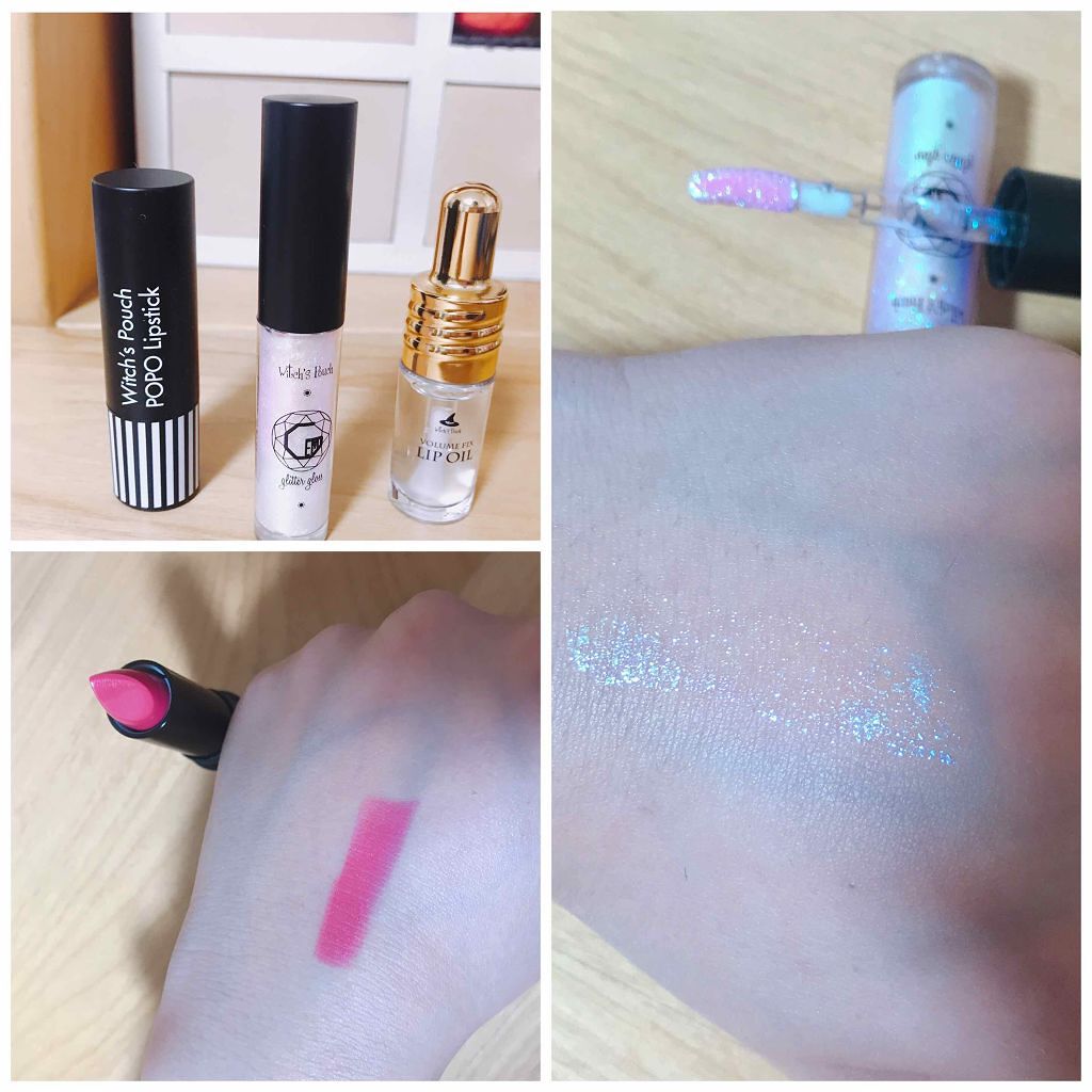 ボリューム フィックス リップオイル/Witch's Pouch/リップオイルを使ったクチコミ（2枚目）