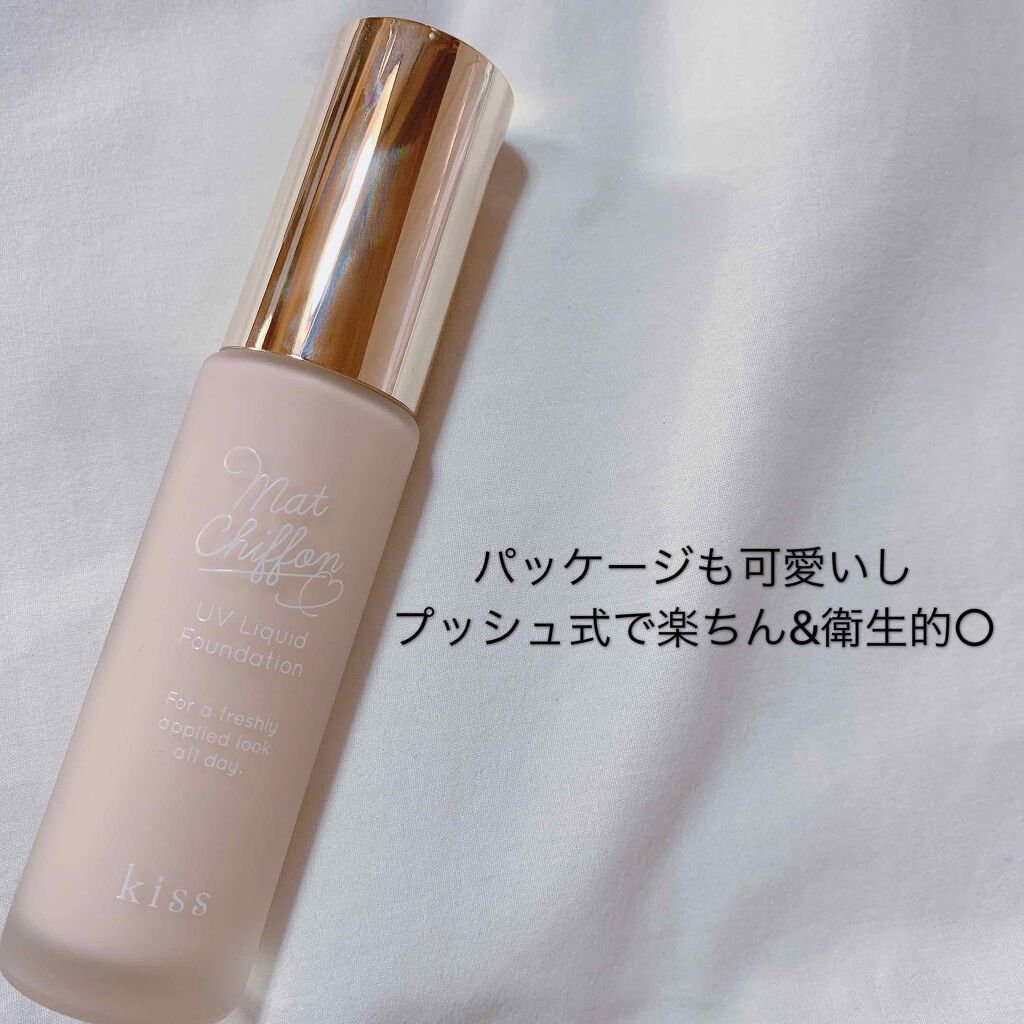 マットシフォン UVリキッドファンデ 01 ライトピンクオークル(Light Pink Ochre)/KiSS/リキッドファンデーションを使ったクチコミ（2枚目）