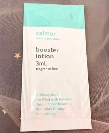 calmer(カルメ) ブースター化粧水/東急ハンズ/化粧水を使ったクチコミ（1枚目）