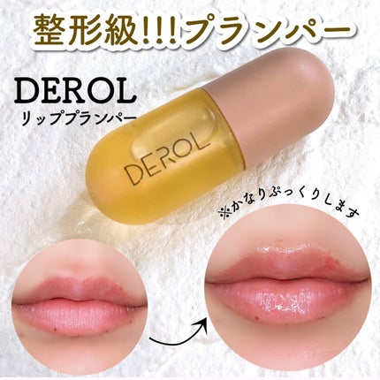 DEROLリッププランパー&リップケアグロスセット/DEROL /リッププランパーを使ったクチコミ(1枚目)