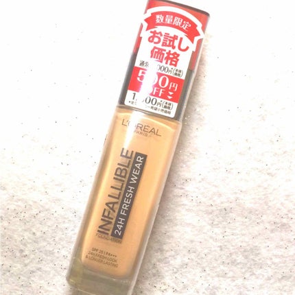インファリブル フレッシュウェア ファンデーション/ロレアル パリ/リキッドファンデーションを使ったクチコミ(1枚目)