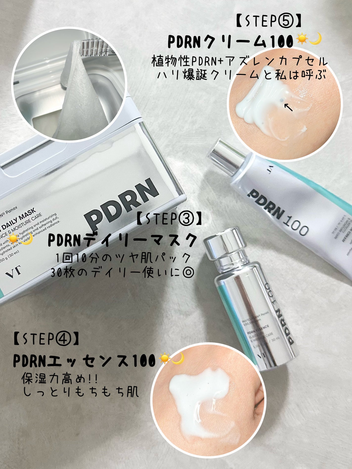 リードルショット300/VT/美容液を使ったクチコミ(3枚目)