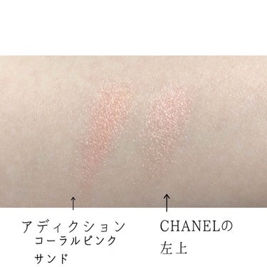 レ キャトル オンブル/CHANEL/アイシャドウパレットを使ったクチコミ（6枚目）