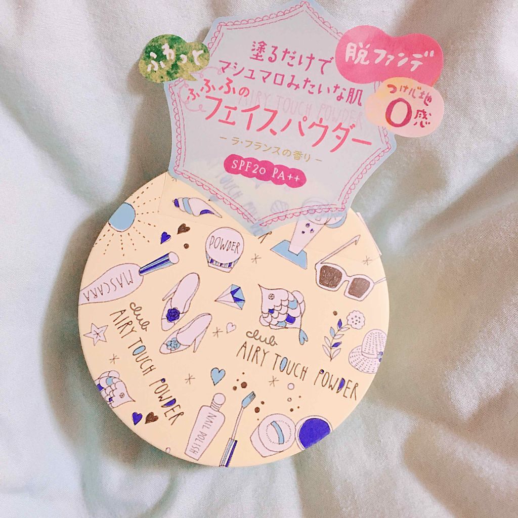 エアリータッチパウダー/クラブ/プレストパウダーを使ったクチコミ（1枚目）