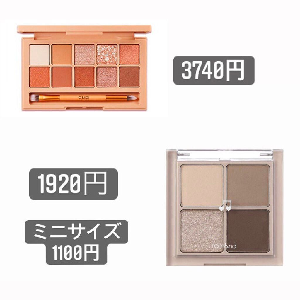 プロ アイ パレット/CLIO/アイシャドウパレットを使ったクチコミ(4枚目)