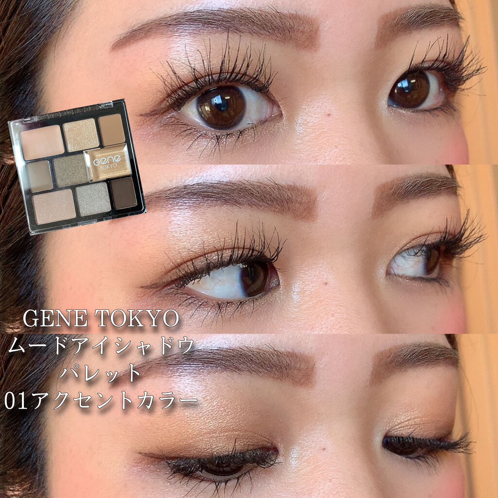 GENE TOKYO ムードアイシャドウパレット 01/DAISO/アイシャドウパレットを使ったクチコミ（1枚目）