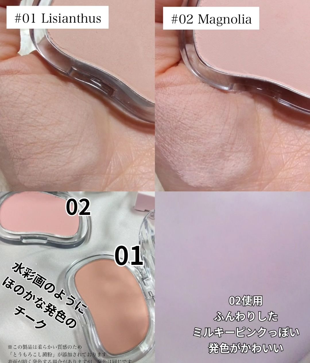 Veli Blush/your true face/パウダーチークを使ったクチコミ（2枚目）