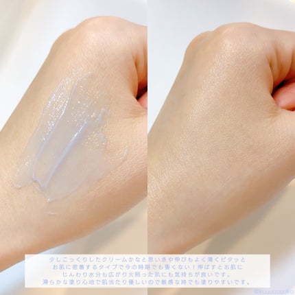 ミッドナイトブルーカーミングクリーム/Klairs/フェイスクリームを使ったクチコミ(3枚目)