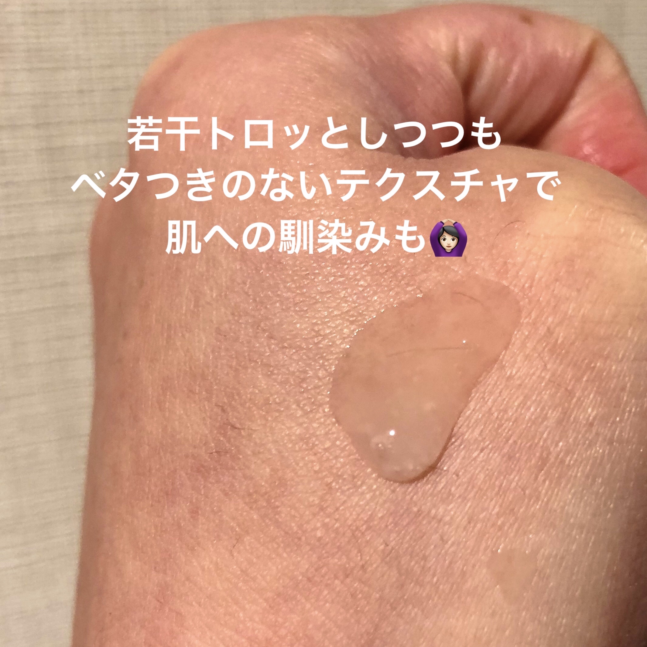 アルティミューン パワライジング コンセントレート Ⅲn/SHISEIDO/美容液を使ったクチコミ（2枚目）