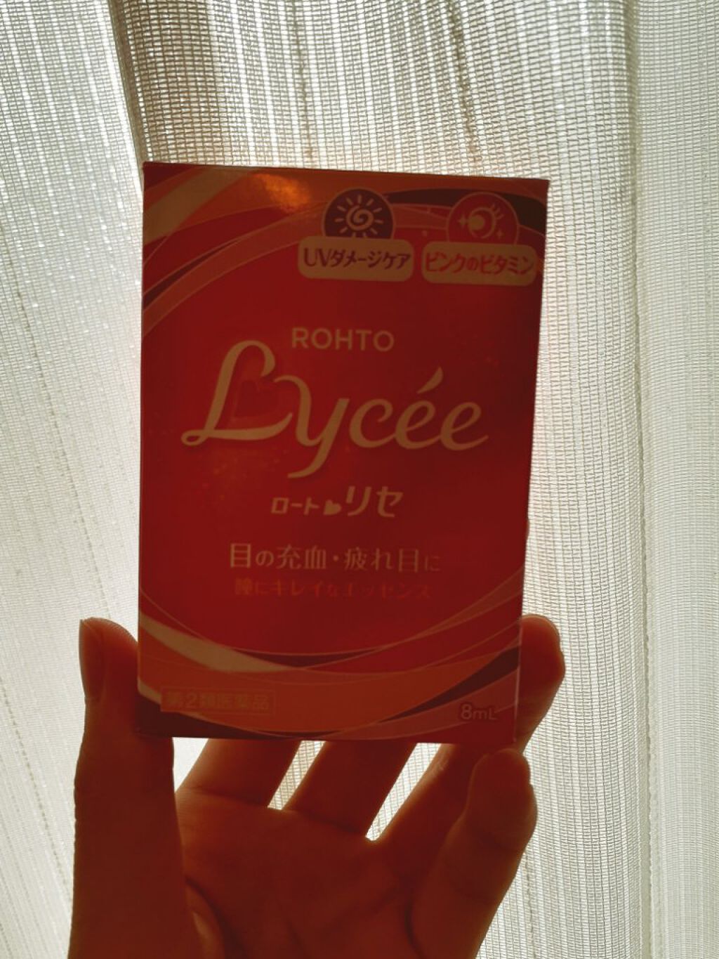 ロートリセ(医薬品)/ロート製薬/その他を使ったクチコミ(3枚目)