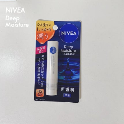 ニベア ディープモイスチャーリップ/ニベア/リップクリームを使ったクチコミ(1枚目)