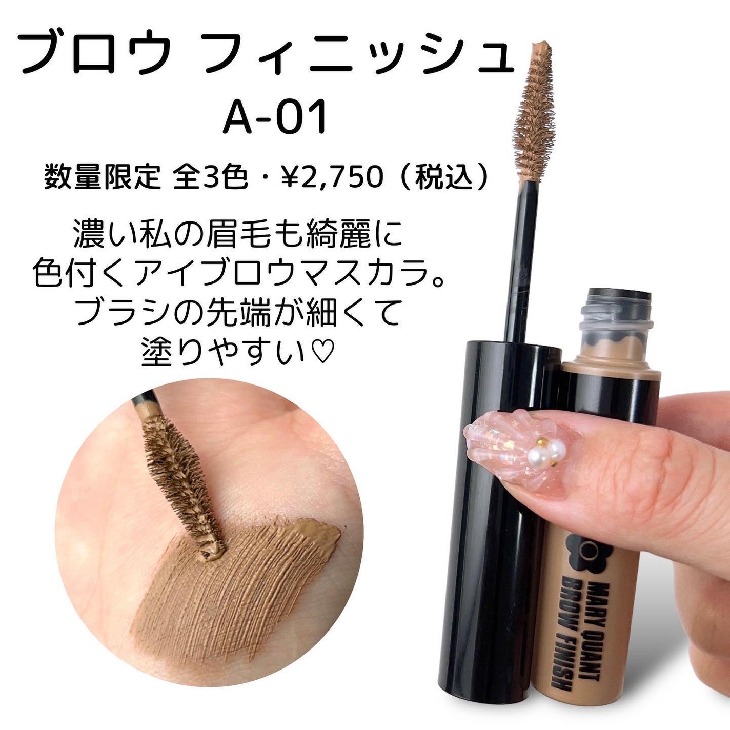 リップスティック/MARY QUANT/口紅を使ったクチコミ(8枚目)