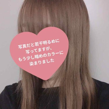 ホイップヘアカラー シアーラベンダー/ビューティラボ/ヘアカラーを使ったクチコミ（2枚目）