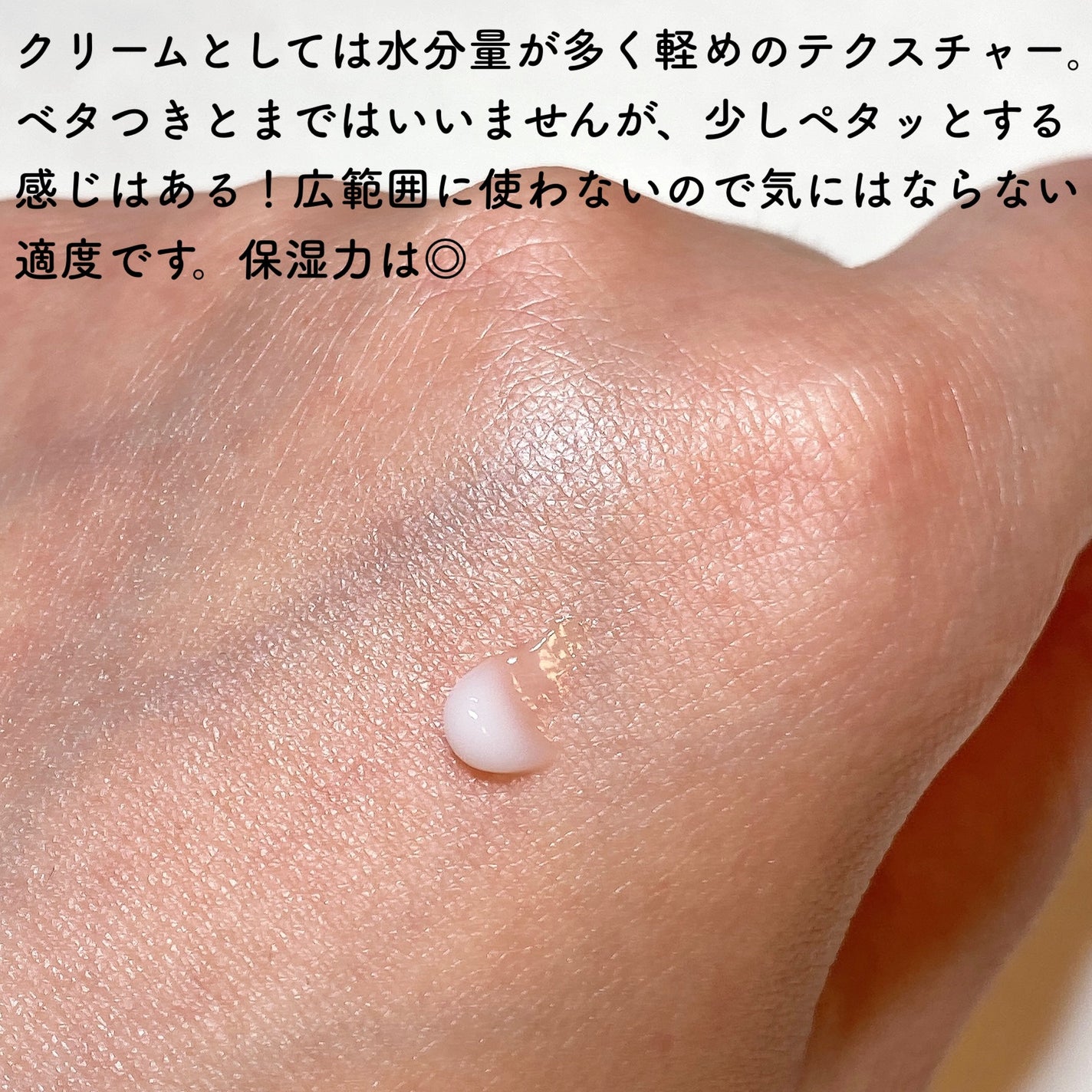 オーバーナイトアイクリーム P.M/OOTD Beauty/アイケア・アイクリームを使ったクチコミ(4枚目)