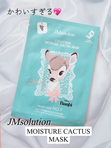 JMsolution COLLECTION MOISTURE CACTUS MASK/JMsolution JAPAN/シートマスク・パックを使ったクチコミ（1枚目）