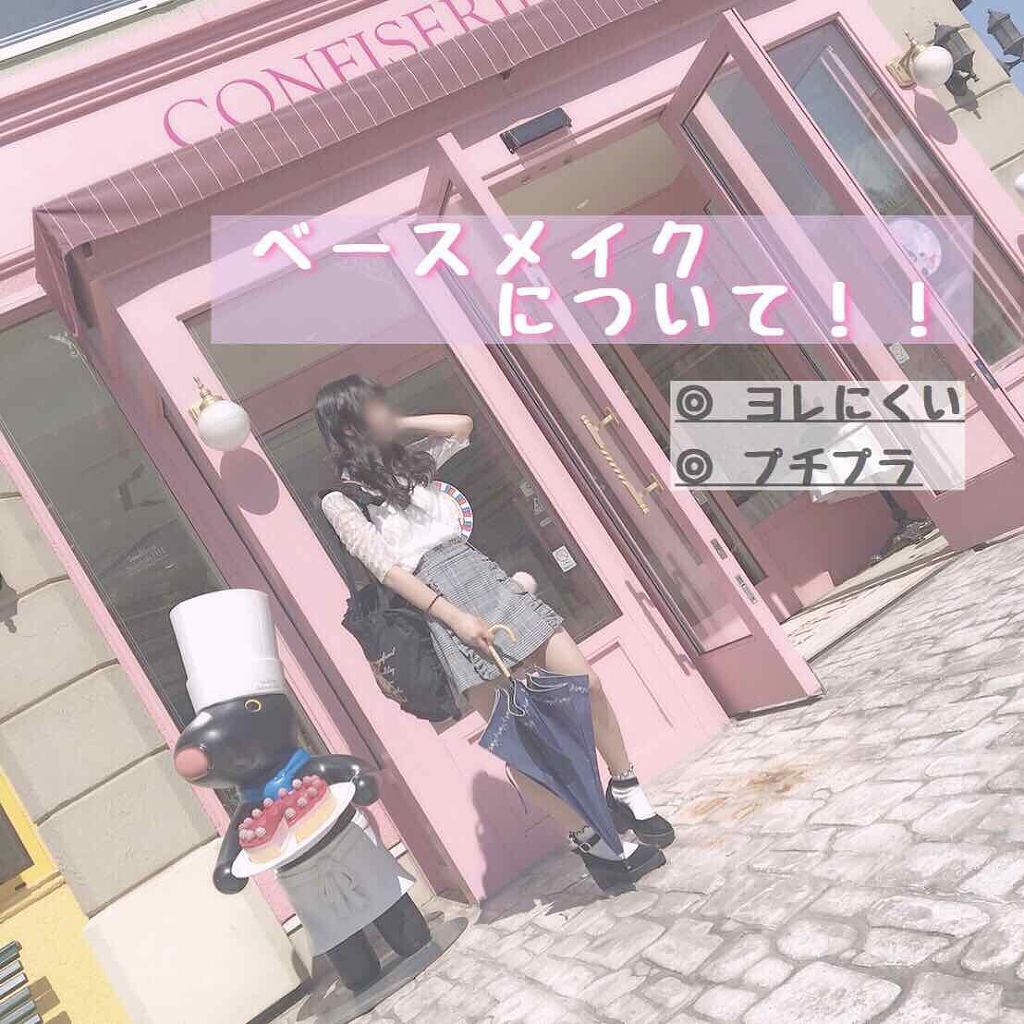 【旧品】マシュマロフィニッシュパウダー/キャンメイク/プレストパウダーを使ったクチコミ(1枚目)