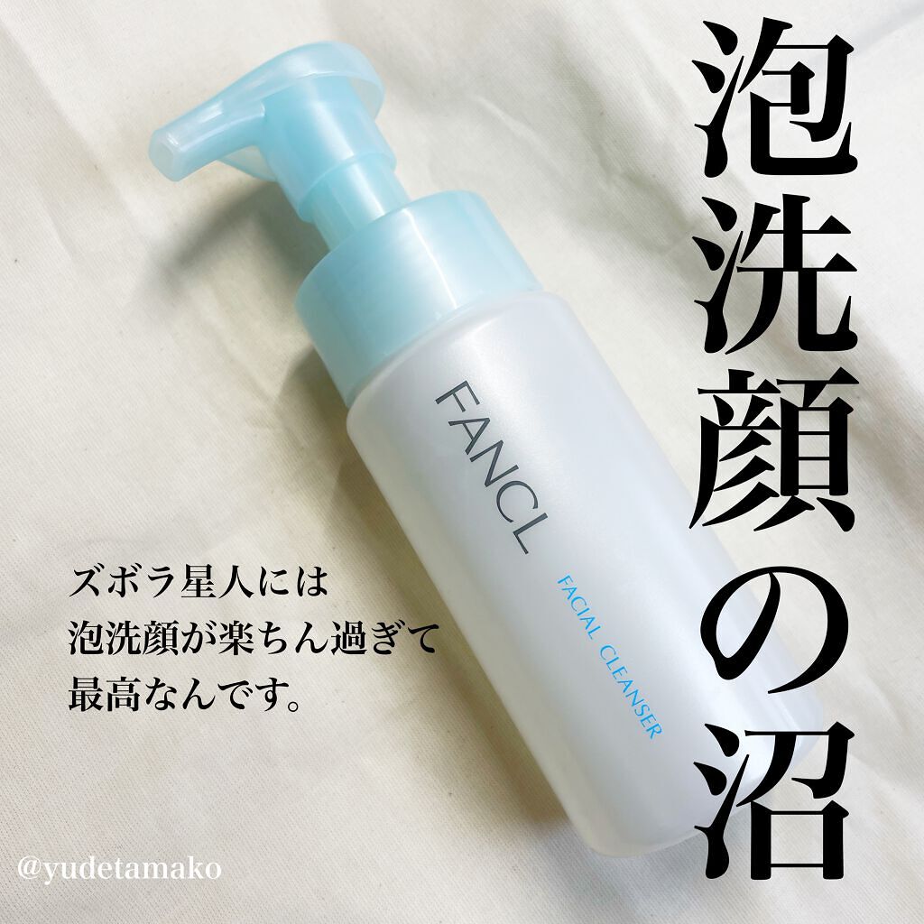 日本製・綿100% FANCL ファンケル クリーミィ泡洗顔料 120g 5本セット