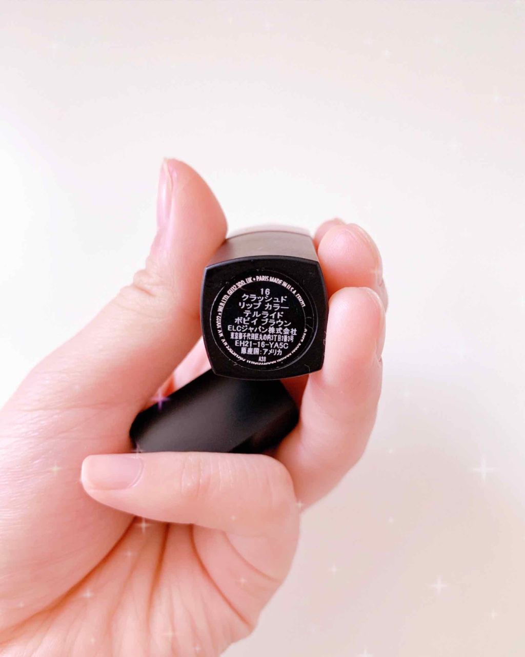 クラッシュド リップ カラー/BOBBI BROWN/口紅を使ったクチコミ(2枚目)