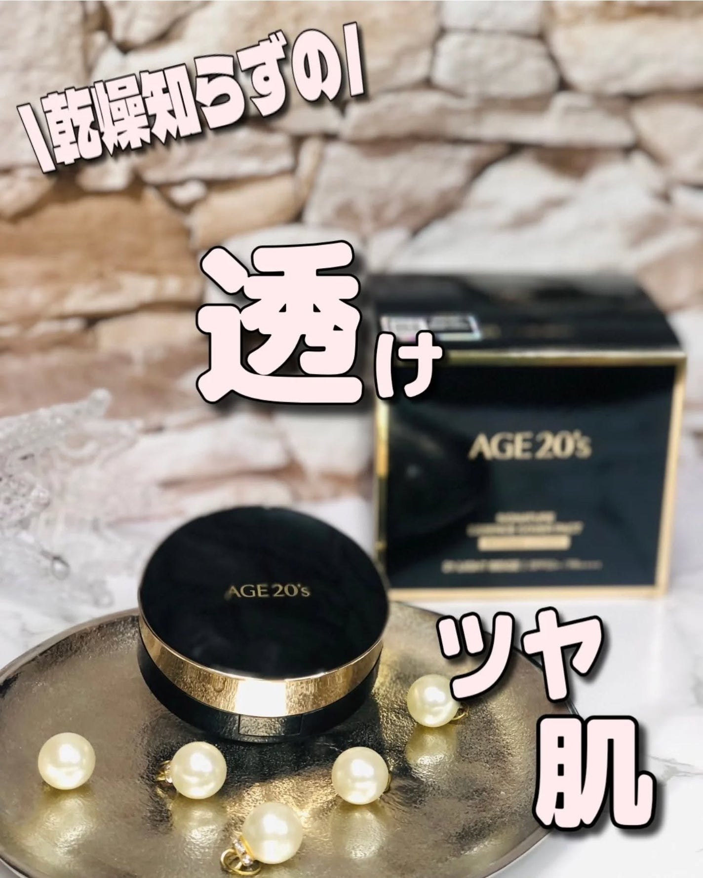 SIGNATURE ESSENCE COVER PACT /AGE20’s/クリーム・エマルジョンファンデーションを使ったクチコミ(1枚目)