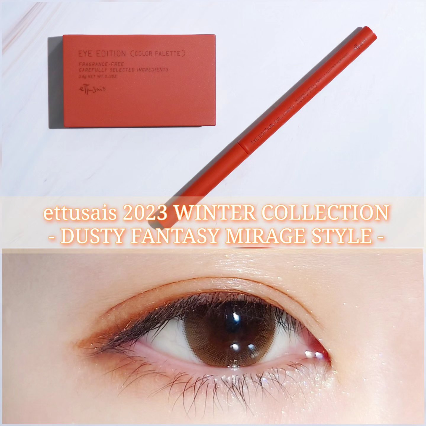 エテュセ アイエディション(カラーパレット)/ettusais/アイシャドウパレットを使ったクチコミ（1枚目）