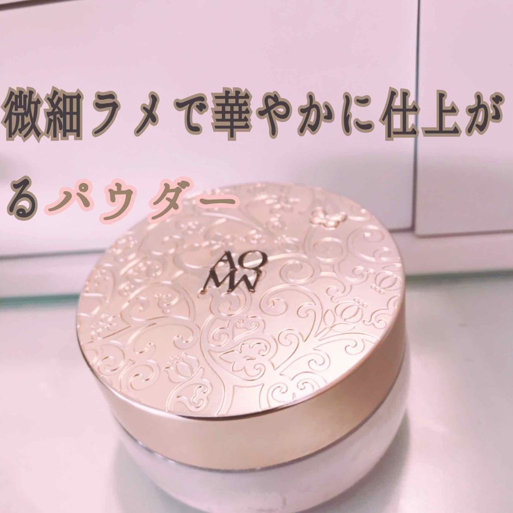 AQ MW フェイスパウダー/DECORTÉ/ルースパウダーを使ったクチコミ（1枚目）