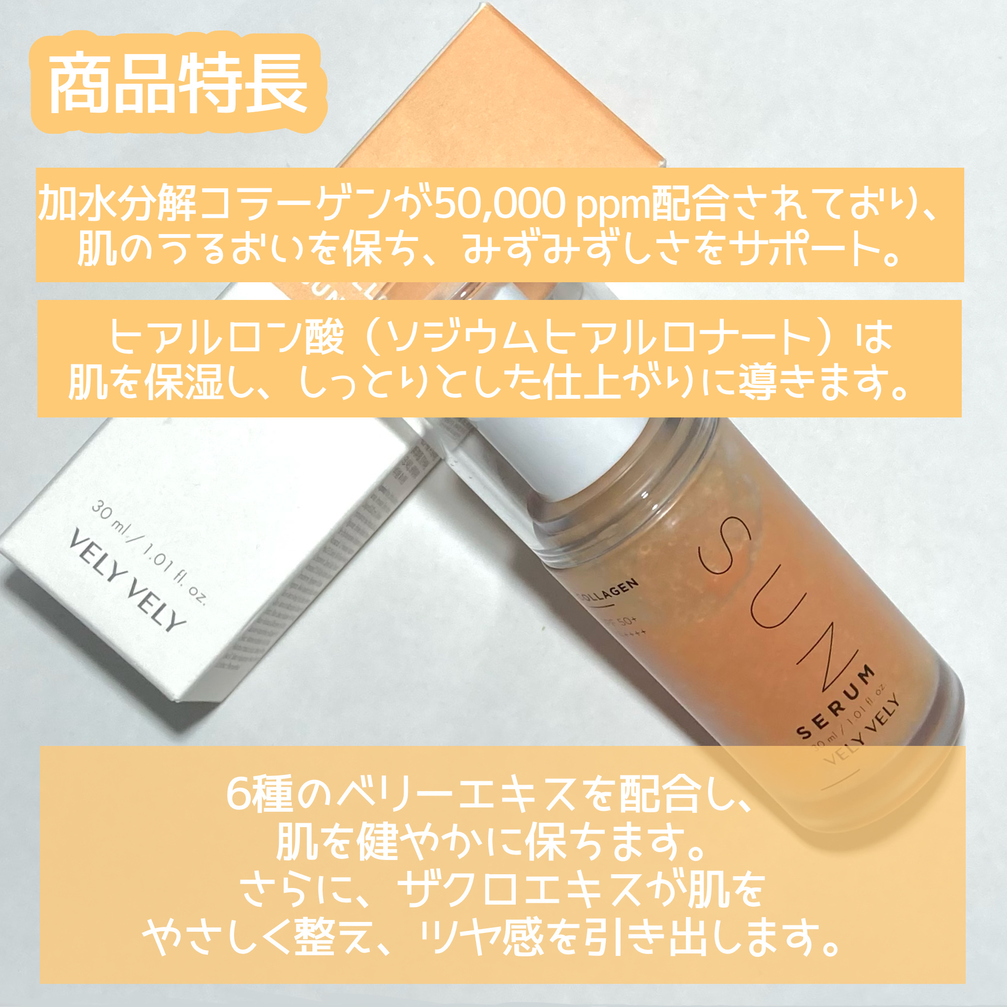 はちみつツヤ肌クッションファンデ/VELY VELY/クッションファンデーションを使ったクチコミ（3枚目）