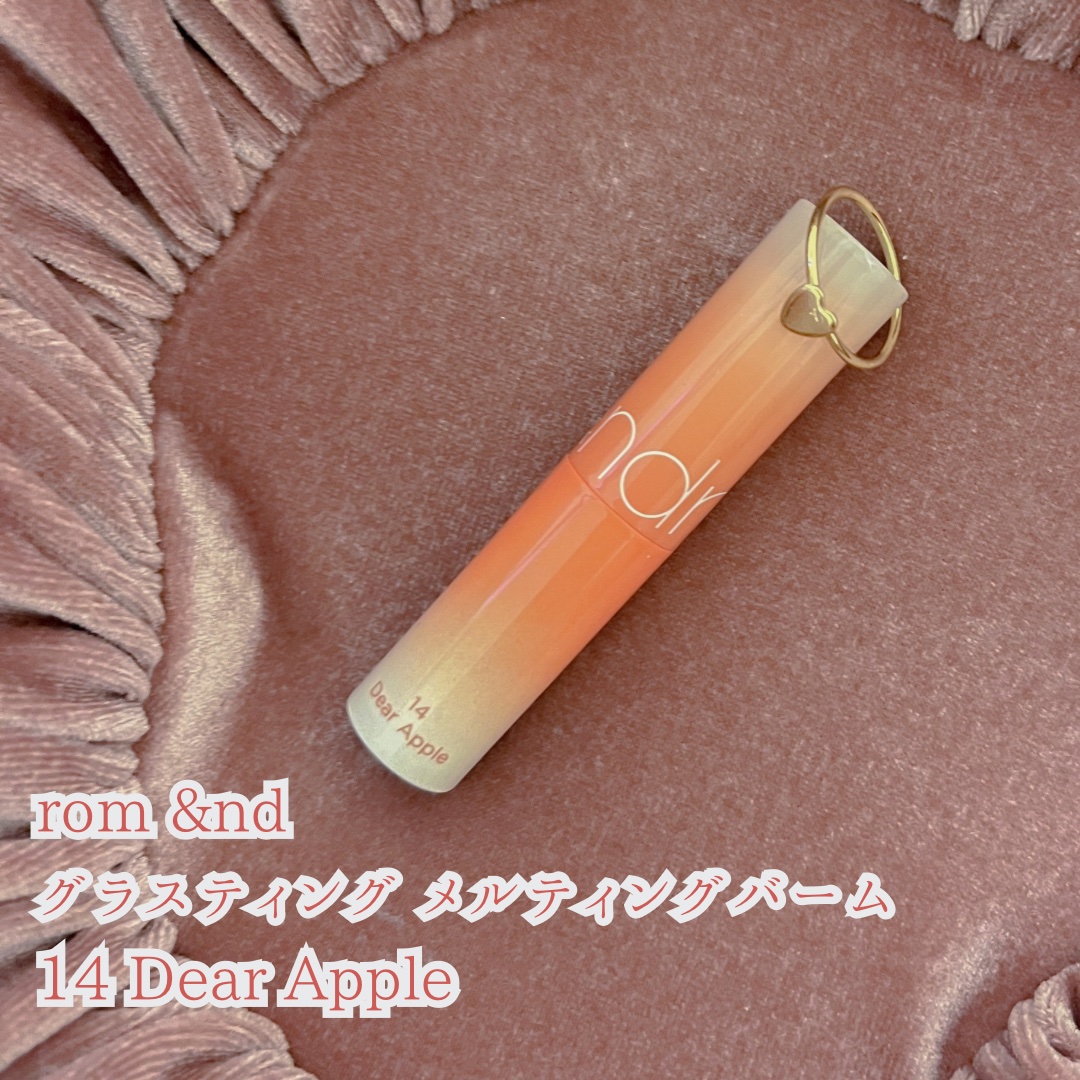 グラスティングメルティングバーム/rom&nd/リップバームを使ったクチコミ（2枚目）