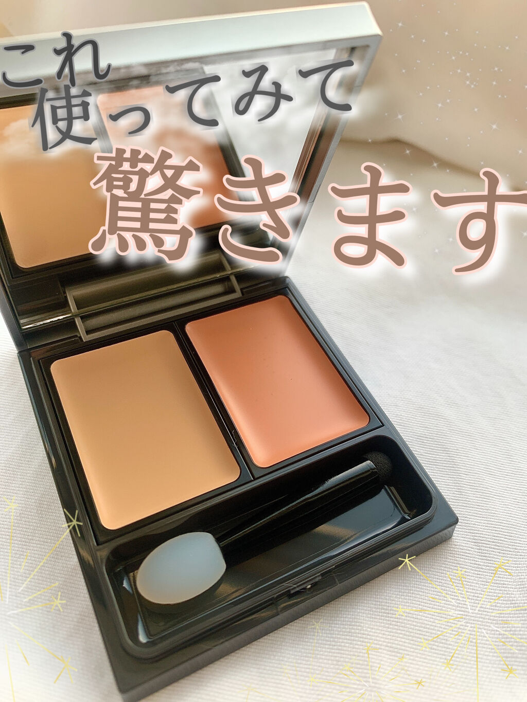 u0026be ファンシーラー ライトベージュ2g/オレンジ2g : アンドビー ファンシーラー（旧品） ベージュ\u0026オレンジ