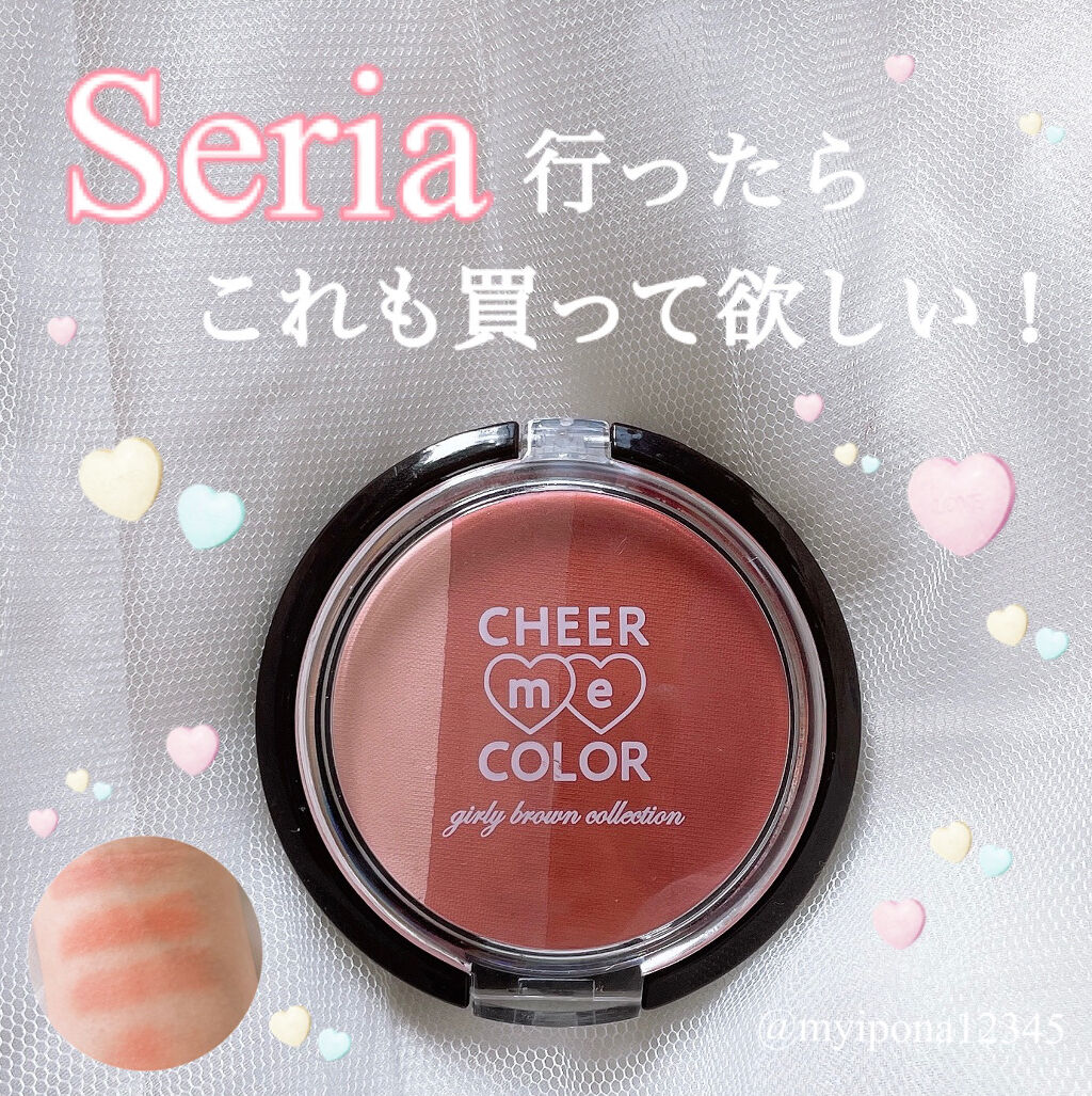 CHEER me COLOR パウダーチーク/セリア/パウダーチークを使ったクチコミ（1枚目）