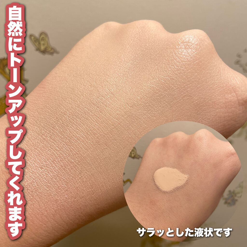 すっぴんメイカー　CCリキッド/インテグレート/CCクリームを使ったクチコミ（2枚目）