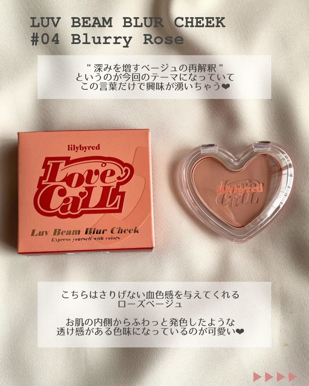 ムードキーボード/lilybyred/アイシャドウパレットを使ったクチコミ(6枚目)