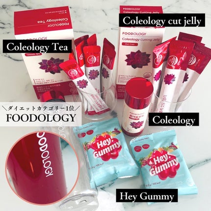 コレオロジーティー/FOODOLOGY/ドリンクを使ったクチコミ(1枚目)