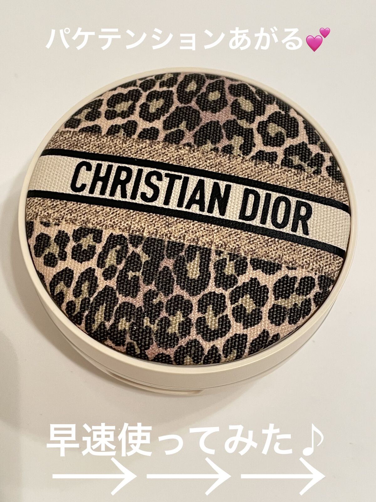 ディオールスキン フォーエヴァー クッション パウダー ローズ/Dior/ルースパウダーを使ったクチコミ（1枚目）