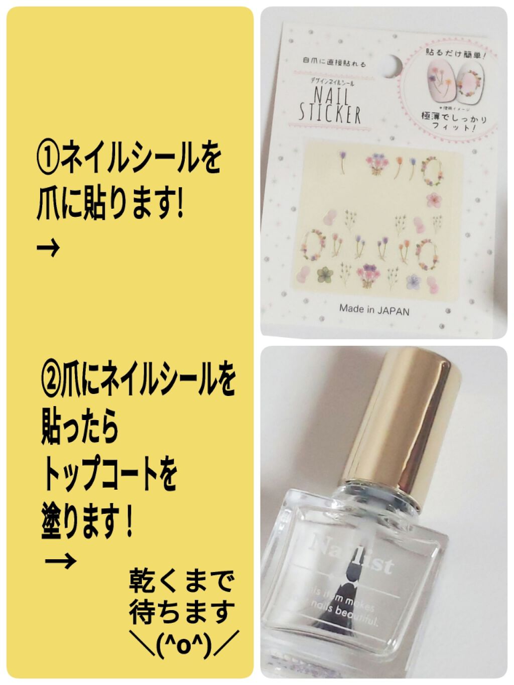 クイッククリスタルコート/ネイリスト/ネイルトップコートを使ったクチコミ（3枚目）