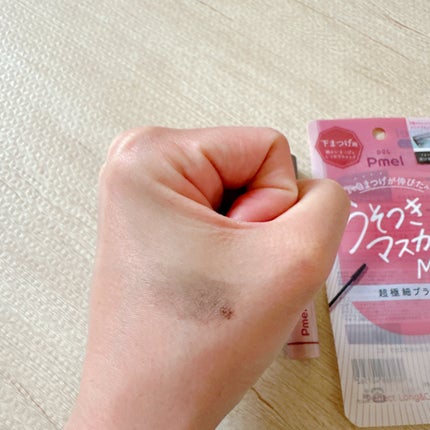 ピメル パーフェクトロング&カールマスカラ ミニ/pdc/マスカラを使ったクチコミ(5枚目)