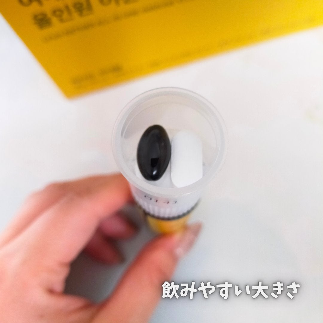 ヨエスターオールインワンイミューンビタミンショット20/ESTHER FORMULA/健康サプリメントを使ったクチコミ(2枚目)