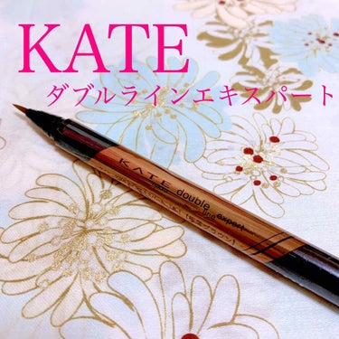 ダブルラインエキスパート/KATE/リキッドアイライナーを使ったクチコミ（1枚目）