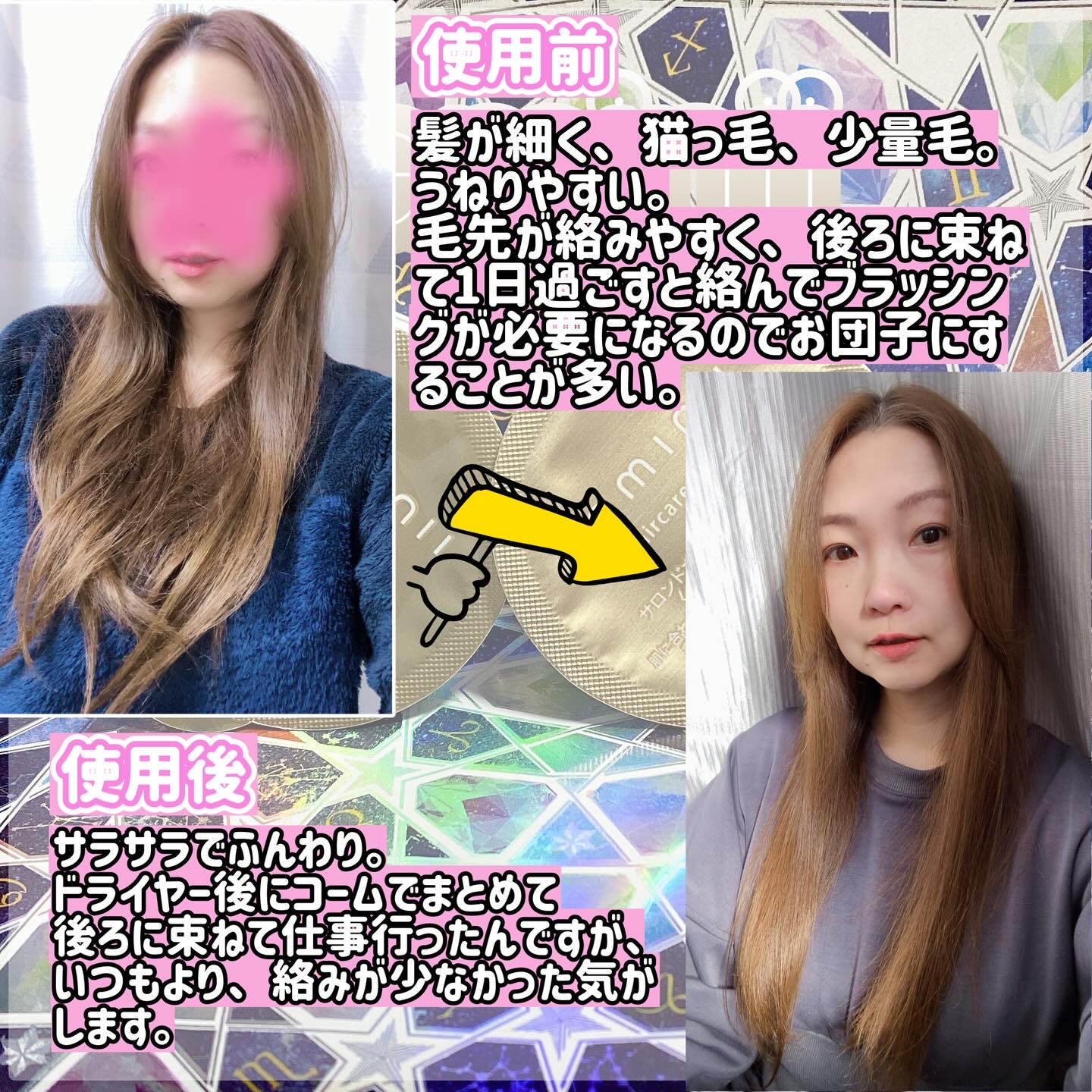 kaminiiヘアマスク/Kaminii/ヘアマスク・ヘアパックを使ったクチコミ（3枚目）