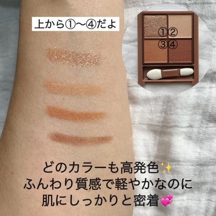 ビタートーンアイシャドウ/CEZANNE/パウダーアイシャドウを使ったクチコミ(2枚目)