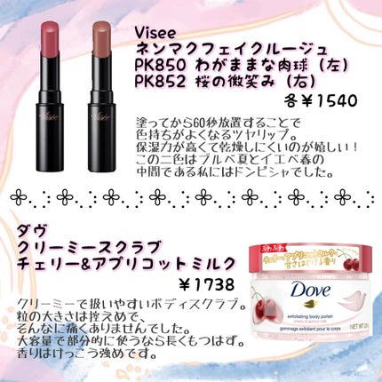 リップケア クリーム/キュレル/リップクリームを使ったクチコミ(6枚目)